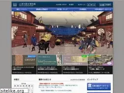 Sites similar to rekihaku.otsu.shiga.jp