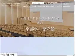 Sites similar to rekisaikan.jp