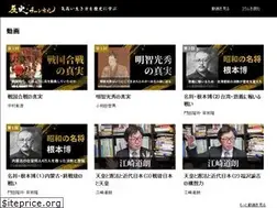 Sites similar to rekishi-ch.jp