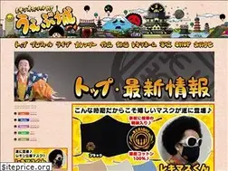 Sites similar to rekishi-ikechan.com