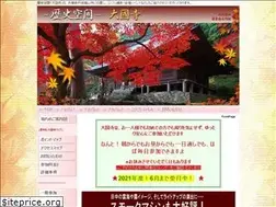 Sites similar to rekishi-kukan.com
