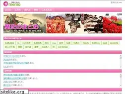 Sites similar to rekishi-memo.net