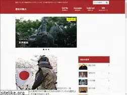 Sites similar to rekishi-miryoku.com