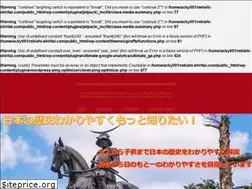Sites similar to rekishi-shiritai.com