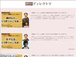 Sites similar to rekishi.directory