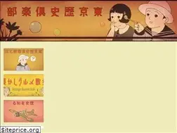 Sites similar to rekishiclub.jp