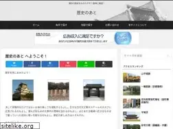 Sites similar to rekishidou.com