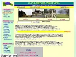 Sites similar to rekishinosato.com