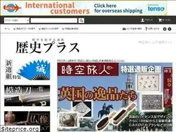 Sites similar to rekishiplus.com