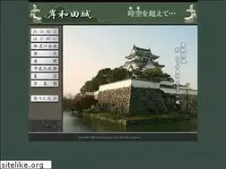 Sites similar to rekishiwadanjiri.com