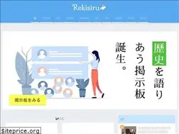 Sites similar to rekisiru.com