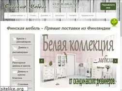 Sites similar to reklajner.ru