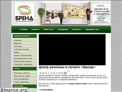 Sites similar to reklama-brend.ru