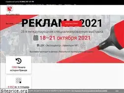 Sites similar to reklama-expo.ru