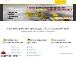 Sites similar to reklama-gravity.ru