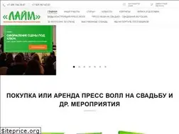 Sites similar to reklama-lime.ru
