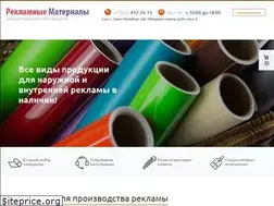 Sites similar to reklama-mat.ru