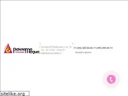 Sites similar to reklama-media.ru