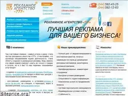 Sites similar to reklama-metro.com.ua