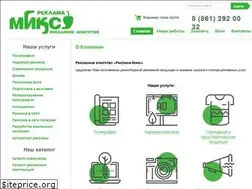 Sites similar to reklama-mix.ru