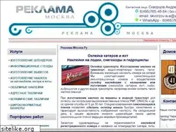 Sites similar to reklama-moskva.ru