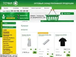 Sites similar to reklama-opt.ru