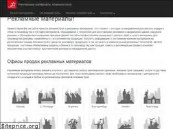 Sites similar to reklama-reklama.ru