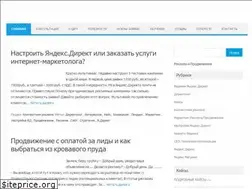 Sites similar to reklama-rs.ru
