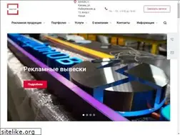 Sites similar to reklama-rt16.ru
