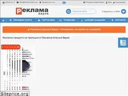 Sites similar to reklama-sofia.com
