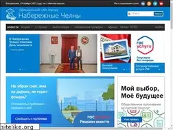Sites similar to reklama.nabchelny.ru