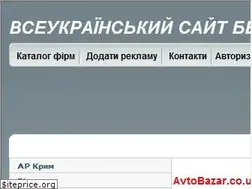 Sites similar to reklama.vn.ua