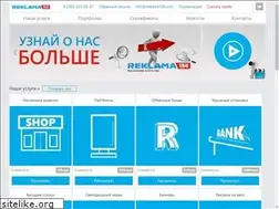 Sites similar to reklama154.com