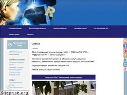 Sites similar to reklama4you.ru