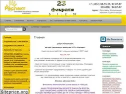 Sites similar to reklama76.ru