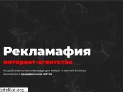 Sites similar to reklamafia.com