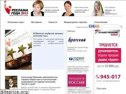 Sites similar to reklamagoda.ru
