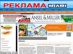 Sites similar to reklamamiami.com