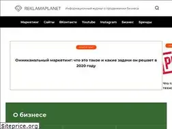 Sites similar to reklamaplanet.ru