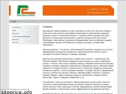 Sites similar to reklamaservis.com
