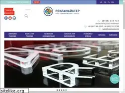 Sites similar to reklamaster.info