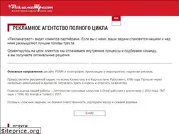 Sites similar to reklamatrest.kz