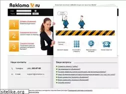 Sites similar to reklamav.ru
