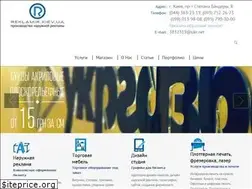 Sites similar to reklamir.com.ua