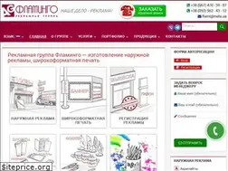 Sites similar to reklamist.ck.ua