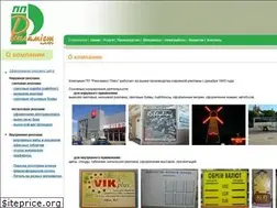 Sites similar to reklamistplus.kiev.ua