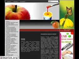 Sites similar to reklamnimateriali.eu