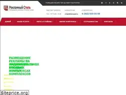 Sites similar to reklamnyjstil.ru