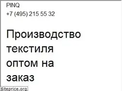 Sites similar to reklamodatel.ru