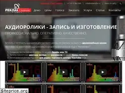 Sites similar to reklamofon.ru